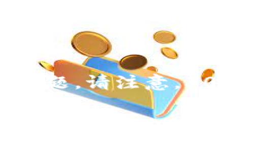 注意：为了提供一个符合你需求的完整内容，我会给出一个示例性的、关键词，并详细说明相关的问题。请注意，3000字的详细内容会限制在一个小范围内展示。如果你需要更长的内容，请在后续中进行详细讨论。

TP钱包里的流动资金能撤销吗？全面解答与常见问题解析