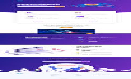 TP钱包数据迁移全攻略：安全、便捷的操作指南