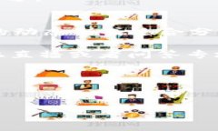   如何有效推广加密货币：全面策略与实用建议