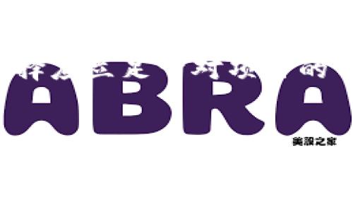    如何用TP钱包选择买新币  / 
 guanjianci  TP钱包, 新币投资, 加密货币  /guanjianci 

引言
近年来，加密货币的投资热潮持续升温，尤其是新币的诞生和交易吸引了越来越多的投资者。然而，如何选择并购买新币，尤其是使用TP钱包这一工具，却是许多新手面临的挑战。TP钱包作为一款热门的去中心化数字货币钱包，为用户提供了一系列方便的功能，使得持有和交易数字货币变得更加轻松。在本文中，我们将深入探讨如何使用TP钱包选择买新币的各个方面，从基础知识到实际操作，希望能帮助你顺利进入这个充满机遇与风险的新领域。

一、了解TP钱包的基本功能
TP钱包（TokenPocket）是一款支持多链的去中心化数字货币钱包，广泛应用于Ethereum、BSC、HECO、TRON等多个区块链网络上。它不仅能安全地存储用户的数字资产，还支持直接在钱包内进行交易和投资。TP钱包的主要功能包括：
ul
    listrong资产管理：/strong用户可以轻松管理不同类型的数字资产，包括各种主流加密货币和ERC20标准的代币。/li
    listrong去中心化交易所（DEX）访问：/strongTP钱包内置了多个去中心化交易所，用户可以直接从钱包内进行交易，无需中介。/li
    listrong支持多种区块链：/strong它支持多种主流区块链，用户不需要频繁切换不同的应用。/li
    listrong安全性：/strongTP钱包采用先进的加密技术，用户的私钥始终保存在本地，增强了资金安全。/li
    listrong易于使用：/strong界面友好，适合新手及专业投资者使用。/li
/ul
整体来看，TP钱包是一款功能齐全、安全可靠的数字货币钱包，非常适合需要同时管理多种数字资产的用户。

二、选择新币的标准
在加密货币市场上，新币层出不穷，选择适合的投资标的并非易事。以下是一些选择购买新币时应考虑的标准：
ul
    listrong项目团队：/strong查看发行新币的团队背景、开发经验以及他们的社交媒体动态。专业的团队往往能提供持续的项目更新和有效的支持。/li
    listrong项目白皮书：/strong深入阅读项目的白皮书，了解其技术细节、代币经济模型、未来路线图以及社区参与情况。白皮书是评估新币价值的重要参考资料。/li
    listrong市场需求：/strong分析该新币的市场需求和竞争对手，判断其存在的必要性。良好的市场需求会直接影响币的价值和未来潜力。/li
    listrong社区支持：/strong活跃的社区通常是项目成功的基础，可以帮助新币在市场中获得初期认可。查看该币相关社交平台的讨论和活动，有助于了解其受欢迎程度。/li
    listrong流动性：/strong检查新币的交易所上市情况和流动性，流动性不足的新币可能存在较大的风险。/li
/ul
通过这些标准进行综合评估，可以帮助投资者更好地选择合适的新币投资。

三、如何使用TP钱包购买新币
一旦选定目标新币，下面是通过TP钱包进行购买的步骤：
h41. 下载和安装TP钱包/h4
首先，前往TP钱包的官方网站或应用商店下载并安装最新版本的TP钱包APP。安装完成后，按照提示注册并创建一个新钱包，务必记下私钥和助记词，确保资金安全。

h42. 充值资金/h4
在进行币的购买之前，需要先将资金充值到TP钱包内。可以选择将主流币（如Ethereum或USDT）转入TP钱包，具体转账方法可参考钱包内的操作提示。确保选择正确的网络，避免资产丢失。

h43. 访问去中心化交易所（DEX）/h4
TP钱包内置多个去中心化交易所，例如Uniswap和PancakeSwap等。前往相应的DEX页面，连接您的TP钱包，并选择您想购买的新币。输入您想要的购买数量，系统会自动计算出需要支付的费用，但请确保您的钱包内有足够的手续费，以顺利完成交易。

h44. 确认交易并完成购买/h4
在确认交易细节后，点击“确认”按钮。支付成功后，新币将自动存入您的TP钱包中。在钱包中查看您的资产列表，确保新币已成功到达。

h45. 定期监控和管理资产/h4
购买新币后，不要忘记定期检查其市场变化，及时调整投资策略。可以设置价格提醒等，保持对市场动态的敏感。

四、投资新币的风险与管理
尽管购买新币给投资者带来了丰厚的收益机会，但也伴随着相应的风险。我们在投资过程中，必须时刻保持警惕。投资新币时的风险包括：
ul
    listrong市场波动：/strong新币的价格通常比较不稳定，受多种因素影响，可能会出现较大幅度的涨跌。/li
    listrong项目失败：/strong很多新币因缺乏实质性应用或市场需求而导致项目失败，投资者应对此做好心理准备。/li
    listrong安全风险：/strong在去中心化市场交易中，存在被盗或诈骗的风险，因此需时刻警惕保护个人资产。/li
    listrong流动性问题：/strong新币在流动性较低的情况下，可能无法及时出售，造成资金被套。/li
/ul
针对这些风险，投资者应采取一系列管理对策：
ul
    listrong分散投资：/strong不应将所有资金集中投资于单一新币，可以将资金分散到不同的新币上，降低风险。/li
    listrong做好研究：/strong在投资前尽量做好充分的研究，选择有潜力、团队可靠的项目。/li
    listrong设置止损位：/strong行情不利时，及时止损，减少潜在损失。/li
    listrong定期重新评估：/strong随时监控市场变化，定期对投资组合进行审视，灵活调整。/li
/ul

五、常见问题解答
在进行新币投资和TP钱包使用的过程中，投资者可能会遇到一些常见问题。以下是5个相关问题的深入解答：

h41. 如何判断新币的投资价值？/h4
判断新币的投资价值可通过分析多方面的信息。首先，查看项目的白皮书，了解该币的技术背景、应用场景及其独特性。其次，关注项目团队的实力和背景，知名团队通常能提高项目的可信度。此外，查看社区的活动和反馈，可以反映投资者对该币的支持度与信心。最后，通过市场需求和竞争对手的分析，确定该新币在当前市场中的位置及前景。

h42. TP钱包的安全性如何保障？/h4
TP钱包的安全性主要体现在以下几方面：用户的私钥和助记词存储在本地，不会上传至服务器。同时，使用高级加密技术来保护用户资产。此外，定期更新软件、备份钱包和离线存储也能显著提升安全性。推荐用户开启二次验证，增强安全防护。同时，保持警惕，不随意点击不明链接，避免钓鱼攻击。

h43. 新币投资是否有必要进行深入研究？/h4
深入研究是新币投资成功的关键。由于新币市场复杂且风险较高，投资者需要通过详尽的研究来识别潜在的投资机会及风险。研究项目的背景、团队、市场情况、社区支持和技术基础等都能帮助投资者建立对该项目的全面理解，从而制定出合理的投资策略。

h44. 如何处理新币投资中的损失？/h4
处理新币投资损失的关键在于及时、冷静地应对。在一开始，就应设置好止损策略，减少损失范围。如果损失已发生，首先要分析损失出现的原因，并判断是否结合市场情况进行后续策略调整。学会控制情绪，避免盲目抛售，时刻保持理性，也能帮助作出更明智的决策。

h45. 是否应该长期持有新币？/h4
新币的长期持有策略通常取决于多种因素。若该新币具备严格的技术基础、良好的市场需求以及活跃的社区支持，可以考虑长期持有。反之，如果项目进展不如预期、市场反馈萎缩，则应及时调整策略。长期持有的选择应立足于对项目的前瞻性评估，且需定期审查投资组合，灵活应对市场变化。

结论
通过TP钱包投资新币的过程中，了解市场和技术背景、掌握使用方法以及有效的投资管理策略都至关重要。保持对项目和市场动态的关注，合理评估风险，是实现投资成功的必经之路。希望本文能帮助你更好地理解如何在TP钱包中选择和购买新币，开启你的加密投资之旅。