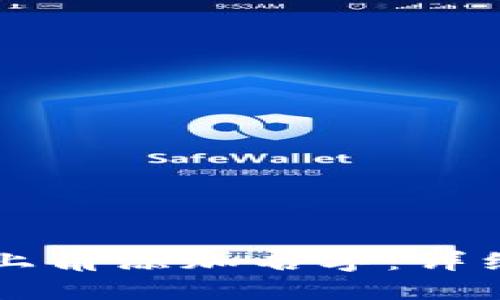 如何在TP钱包左上角添加名字：详细步骤与实用指南