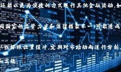    如何安全有效地提供加密货币借贷服务  /  gu