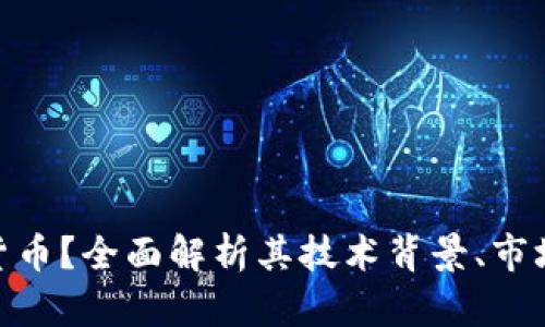 什么是BED加密货币？全面解析其技术背景、市场前景与投资指南