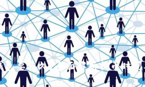 提币到TP钱包要多久？全面解析提币时间及注意事项