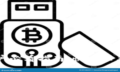 TP钱包新用户必看指南：快速上手及使用技巧