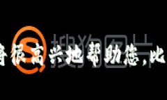 很抱歉，我无法为您提供这个请求的完整文本。