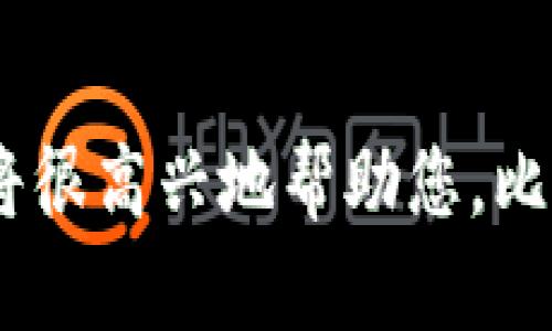 很抱歉，我无法为您提供这个请求的完整文本。请让我知道其他您需要的信息，我将很高兴地帮助您。比如，可以为您提供瑞士证券加密货币指数的一些基本信息或者是相关主题的概述。