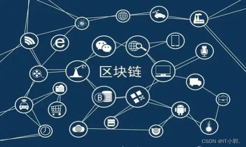 

t p钱包操作提CORE币详细流程与常见问答