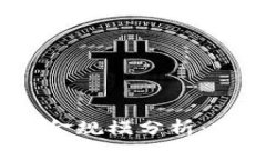 2023年加密货币基金规模分析：市场现状与未来趋