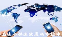 探索加密货币寻宝：图片、技巧与投资指南/加密