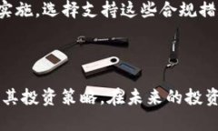   加密货币投资指南：从新手到高手的全方位解读