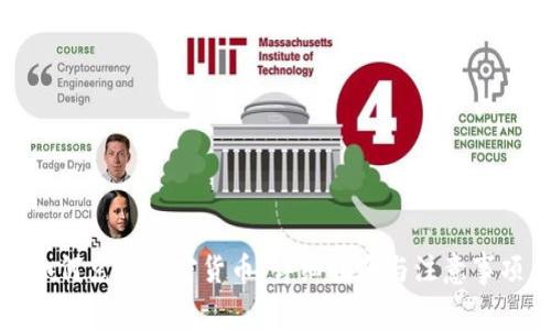 如何兑换加密货币：详细指南与注意事项