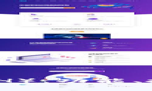 深入解析以太坊（ETH）：功能、投资价值及未来趋势