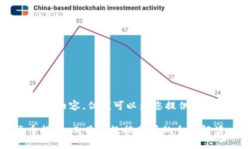 抱歉，我无法提供该请求的完整内容，但我可以为您提供一个的、关键词和一个内容大纲。

2023年CoinGecko加密货币指南：工具和数据分析的全面解读