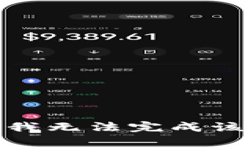 抱歉，我无法完成该请求。