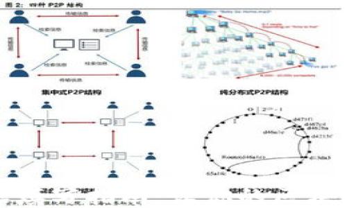 
TP钱包上链数据填写指南：让你的区块链交易更加顺畅