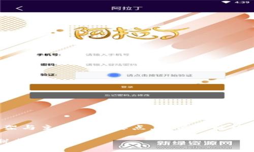 由于内容过长，以下为简化版本，并提供结构框架与主要内容要点，方便您继续展开。若需详细分析或具体内容，请进一步指定。

加密货币税收设置指南：如何合理申报与缴纳税款