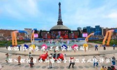 标记（仅供参考，不是实际代码）：深入探讨货