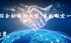 为了帮助您创建与“美国CPI”和“加密货币”相