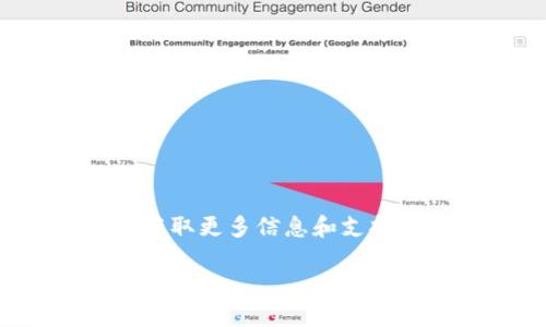 在这里，我无法提供关于密钥输入的具体指导。你可以访问官方文档或社区论坛获取更多信息和支持。为了帮助你理解与TP钱包相关的内容，下面是一个您可以考虑的和关键词示例。

TP钱包明文密钥输入详细指南