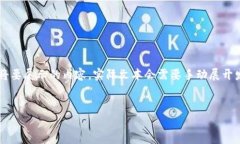 由于文本内容的篇幅较长，下面的结构将简要列