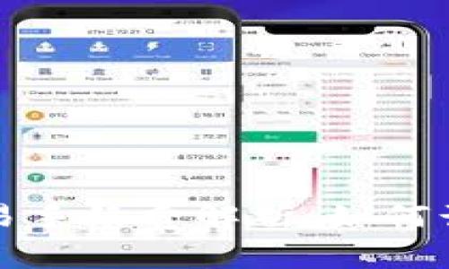 TP钱包交易手续费解析：如何计算与扣除