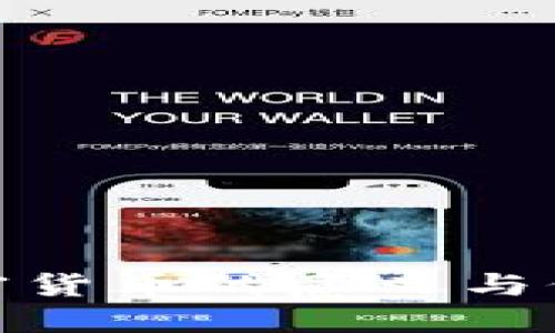 研究加密货币的意义与价值探讨