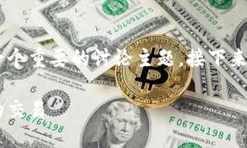 当然可以，关于TP钱包隐私保护和安全性的问题是一个重要的讨论主题。接下来，我将为你提供相关的、关键词以及详细的内容结构。

TP钱包隐私保护：如何安全使用并防止他人监视您的交易