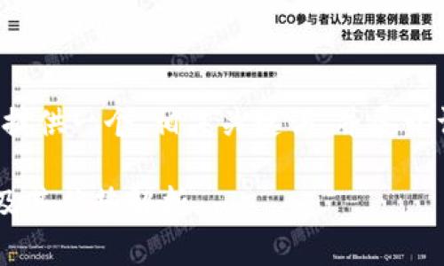 为了满足您的要求，我将为您提供一个、相关关键词，并展开详细内容。下面是构建的结构：

TP钱包底层钱包支持的币种及其优势解析