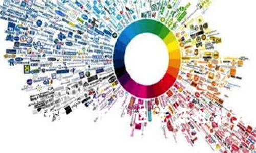 如何解决苹果手机无法下载TP钱包的问题？

苹果手机, TP钱包, 下载问题/guanjianci

在如今这个数字化迅速发展的时代，移动支付的应用越来越广泛，数字货币的钱包软件也成为了人们日常生活中不可或缺的工具之一。而TP钱包作为一种便利的数字资产管理工具，尤其受到用户的青睐。然而，有些用户在使用苹果手机时可能会遭遇无法下载TP钱包的困扰。本文将详细介绍如何解决这一问题，并探讨相关的常见问题。

常见问题解析

在讨论苹果手机无法下载TP钱包的问题之前，我们需要了解一些常见的疑问和解决方案。

问题1：为什么我的苹果手机无法下载TP钱包？

苹果手机无法下载TP钱包的原因有多个方面，首先可能是因为地区限制。TP钱包可能在某些国家或地区的App Store上不可用，因此用户在相应的地区下载时会遇到障碍。另外，用户也可能由于手机系统版本过低而无法支持最新的应用程序。因此，确保您的手机系统为最新版本是解决此类问题的重要步骤。

另一个常见原因是网络连接问题。如果您的网络连接不稳定或者信号较差，也会导致下载进程中断或失败。检查您的手机网络设置，重启路由器，或者切换到更稳定的网络是必要的解决方法。

最后，有时候，一个过满的设备存储空间也会导致下载不成功。苹果设备在存储空间不足时会限制新应用的下载，因此清理一下手机，腾出足够的空间也是必要的。

问题2：如何检查我的苹果手机是否兼容TP钱包？

检查苹果手机是否兼容TP钱包主要依赖于两个方面：系统版本和设备型号。首先，要确认您的手机系统更新至最新版本。进入手机设置，依次点击“通用”→“软件更新”，查看是否存在可用的更新。若有，请及时下载并更新您的设备。

其次，了解TP钱包所需的最低设备要求是非常必要的。通常，官网或应用商店会列出该应用所需的最低iOS版本。确保您的设备满足这些要求，您就可以顺利下载了。

问题3：我该如何清理我的苹果手机存储空间？

苹果手机存储空间的管理是一个非常重要但却常常被忽视的任务。您可以通过以下几种方法有效清理存储空间：

ul
    li检查存储使用情况：在“设置”中，选择“通用”→“iPhone存储空间”，可以看到存储使用情况的详细统计。/li
    li删除不必要的应用程序：您可能会发现有许多应用程序长时间没有使用，考虑删除这些应用以释放存储空间。/li
    li清理媒体文件：照片和视频通常占据大量存储空间。您可以考虑将这些文件备份到云端或者外部存储，然后删除本地文件。/li
    li删除下载的文件：一些文件下载后可能并不会被删除。定期清理下载文件夹内的内容也是值得注意的。/li
/ul

通过这些方法，您可以有效地释放出更多的存储空间，为TP钱包的下载创造有利条件。

问题4：如何解决网络连接问题以保证下载顺利进行？

网络连接问题往往是下载问题的主要原因。您可以采取以下措施以确保网络连接的稳定性：

ul
    li尝试重新连接Wi-Fi：在您的手机Wi-Fi设置中，取消连接后重新连接网络，这样有时候可以解决暂时性连接问题。/li
    li重启路由器：如果您的Wi-Fi信号不稳定，可以尝试重新启动路由器。在许多情况下，这个简单的步骤可以解决连接问题。/li
    li切换到移动数据：在某些情况下，Wi-Fi信号可能很差，尝试使用手机的4G或5G网络下载应用，有时会更加顺利。/li
/ul

确保有稳定快速的网络连接是顺利下载TP钱包的重要前提。

问题5：如果上述方法都无法解决问题，我该如何进一步获得帮助？

如果您尝试了上述所有方法后仍无法下载TP钱包，不妨考虑寻求进一步的帮助。您可以采取以下几种途径：

ul
    li联系TP钱包客服：访问TP钱包的官方网站，查找客户支持服务以获得进一步的技术支持。/li
    li访问Apple技术支持官网：苹果的技术支持网页上常常有更新的信息和解决方案。/li
    li加入在线社区：许多用户常在论坛、社交群组中分享经验和解决方案，您可以在这些平台上求助，或找到类似问题的解决办法。/li
/ul

通过充分利用可用的资源，您有很好的机会能够成功下载并安装TP钱包。

总体来说，解决苹果手机无法下载TP钱包的问题需要多层次的分析与解决。确保设备兼容性、网络稳定性以及充足的存储空间是关键因素，此外，积极寻求帮助和利用社区资源也能大大提高您解决问题的成功率。