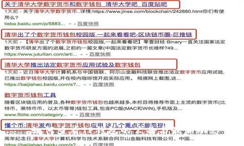  如何查看TP钱包的公告与最新动态