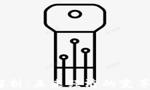 
加密货币的宏观经济影响解析：未来经济的变革者还是泡沫破灭的受害者？