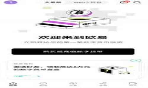 TP钱包币变少原因分析及解决方法