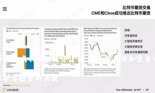 免责声明：以下内容仅为信息提供，并不构成具体的投资建议。在进行任何加密货币投资之前，请咨询专业的财务顾问。

 加密货币投资免责声明范本——保护您投资的关键