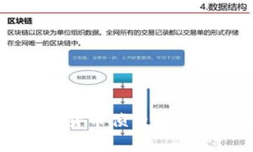 全面解析加密货币侦查：技术、工具与趋势