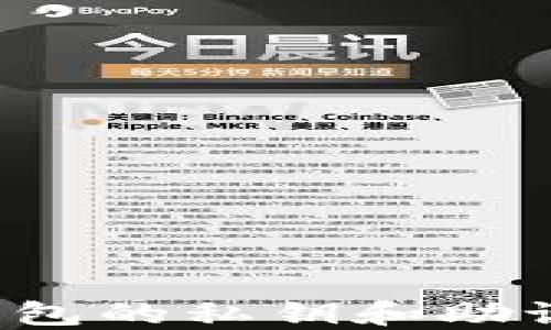 
如果忘记TP钱包的私钥和助记词该怎么办？