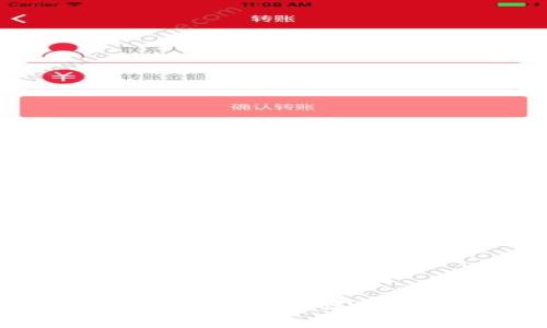 如何在TP钱包中购买TRX能量：详尽指南与常见问题解答