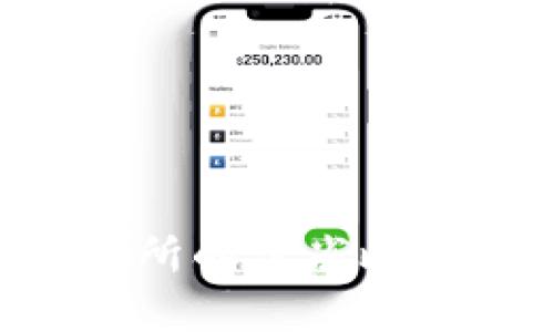  tp钱包与交易所的优劣比较：哪个更划算？