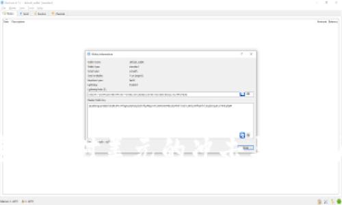 加密货币对美元的冲击与未来展望