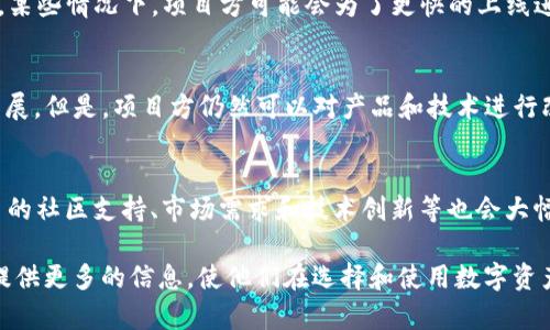 jiaotiTP钱包收录代币的时间及相关因素分析/jiaoti
TP钱包, 代币收录时间, 加密货币/guanjianci

在当今数字货币蓬勃发展的背景下，TP钱包作为一款流行的数字资产管理工具，其代币收录问题备受关注。许多用户常常关注代币在TP钱包中上线的时间，以及影响这一过程的各种因素。本文将对这一话题进行深入探讨，帮助用户更好地理解TP钱包收录代币的过程及其所需时间。

什么是TP钱包？
TP钱包是一款去中心化的数字资产管理工具，让用户能够安全、便捷地存储和管理各种加密货币及代币。TP钱包支持以太坊、比特币等主流加密货币以及大量的ERC20、ERC721等代币，因其用户友好的界面和安全的存储方式，广受欢迎。用户可以通过TP钱包轻松进行资产管理、转账、交易等操作。

代币收录的基本流程
代币的收录是指某一种新发行的数字资产通过TP钱包等数字资产管理工具的审核和上线，以便用户能够在钱包中管理和使用这一代币。代币收录的基本流程通常包括以下几个步骤：
ol
    listrong项目方申请/strong：项目方需要向TP钱包团队提交代币上线申请，通常需要提供代币的合约地址、白皮书、团队介绍、项目背景等信息。/li
    listrong审核过程/strong：TP钱包团队会对申请的代币进行审核，评估其合法性、技术可行性和市场需求等。这个过程可能会需要一定时间，具体时间视情况而定。/li
    listrong上线公告/strong：审核通过后，TP钱包会发布代币上线的公告，向用户通知这一代币可以在钱包中使用。/li
/ol

影响代币收录时间的因素
代币收录时间的长短受到多个因素的影响，包括但不限于：
ol
    listrong审核信息的完整性/strong：如果项目方提供的信息不完整或存在争议，审核时间将延长。/li
    listrong项目的合法性/strong：TP钱包会对代币背后的项目进行尽职调查，是否符合相关法律法规影响审核时间。/li
    listrong市场需求/strong：如果某个代币受到市场热捧，有可能会加速审核过程。/li
    listrong团队的工作效率/strong：TP钱包团队的工作效率也会直接影响审核时间。/li
/ol

代币收录后的展望
一旦代币正式在TP钱包上线，用户就可以在钱包中查看和管理该代币。这不仅提高了代币的流通性，也为项目方提供了更广泛的用户基础。此外，通过TP钱包，用户可以更方便地参与代币的交易和使用，促进了整个生态的健康发展。

用户常见问题解答
h41. TP钱包代币收录需要多久？/h4
TP钱包的代币收录时间没有固定的标准，通常范围从几天到几周不等。影响审核时间的因素包括项目的合法性、申请信息的完整性和TP钱包团队的工作负荷等。为确保审核进程顺利，项目方应该提供完整清晰的申请资料。

h42. 如何查看代币是否已在TP钱包上线？/h4
用户可以通过TP钱包的官方网站、社交媒体或相关的公告平台查看代币的上线信息。此外，TP钱包的应用程序会根据用户的代币收藏情况，自动更新已上线的代币列表，用户可以在“代币管理”模块中查看自己所持有的代币情况。

h43. 收录代币需要支付费用吗？/h4
一般来说，TP钱包的代币收录不需要申请者支付费用。这一政策旨在鼓励更多优质的项目申请上线。然而，用户需要注意的是，某些情况下，项目方可能会为了更快的上线进程选择支付额外的费用，但这并不是标准流程。

h44. 如果代币在TP钱包不成功收录，会有什么影响？/h4
如果代币未能成功在TP钱包上架，项目方将不会获得TP钱包用户的关注和交易机会，这可能会影响项目的市场表现和整体发展。但是，项目方仍然可以对产品和技术进行改进，在未来再次申请。用户，则需关注更多钱包以寻找合适的存储途径。

h45.如何提升代币上线的成功率？/h4
为了提高代币上线成功的机率，项目方应该认真准备申请资料，确保信息真实可靠，反映出项目的价值和潜力。此外，展示项目的社区支持、市场需求和技术创新等也会大幅度提高审核通过的概率。此外，及时更新项目进展，让TP钱包团队了解项目的动态，也是提升成功率的重要因素。

总之，TP钱包代币收录的周期是一个受多种因素影响的复杂过程。理解这些过程有助于项目方合理规划上线时间，并为用户提供更多的信息，使他们在选择和使用数字资产时更加稳妥。