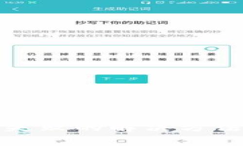 TP钱包转账失败的解决方法与注意事项