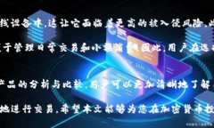   适合韩国用户的加密货币硬件钱包推荐与使用指