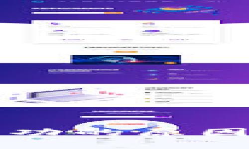 TP钱包提币不成功的原因解析与解决方法