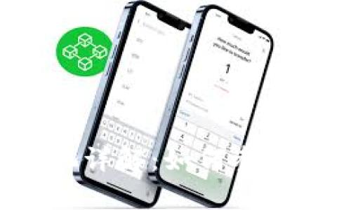 TP钱包流动性矿池详解：如何参与、风险与收益分析