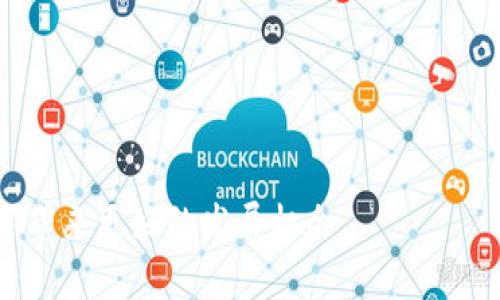 如何发明加密数字货币：从理念到实现的全面指南

关键词：加密货币, 区块链技术, 数字货币发明


在当今数字时代，加密数字货币已经成为了一个炙手可热的话题。从比特币的成功到各种山寨币的快速崛起，加密货币不仅改变了我们的金融习惯，还在全球范围内推动了各种行业的变革。不过，对于许多人来说，发明一款新的加密数字货币仍然是一个充满挑战的过程。在这篇文章中，我们将深入探讨如何从头开始发明自己的加密数字货币，涵盖其理念、技术实现以及上线后的生态系统等多个方面。


一、加密数字货币的基本概念


在深入探索如何发明加密数字货币之前，我们首先需要了解其基本概念。加密货币是通过基于密码学的技术创建的一种数字货币。其核心在于区块链技术，它是一个去中心化的分布式网络，可以安全、透明地记录所有交易。

加密货币的特点包括但不限于：

1. **去中心化**：没有单一的控制机构，所有交易记录都在网络上公开透明。
2. **安全性**：通过密码学算法确保交易的安全性和不可篡改性。
3. **匿名性**：用户身份可以在一定程度上被隐藏，以保护隐私。

通过理解这些基本概念，我们就可以开始构建自己的加密数字货币了。


二、确定加密数字货币的目标和用途


在发明加密数字货币之前，首先需要确定其目标和用途。以下是一些常见的加密货币目标，这些目标可以帮助你更好地定义自己的数字货币。

1. **支付手段**：许多项目的目标是提供一种便捷且安全的支付方式。例如，比特币作为数字黄金，不仅是一种投资工具，也可用于现实中的支付。

2. **智能合约**：像以太坊这样的项目致力于提供一个平台，用户可以在上面开发和执行智能合约，自动处理各种交易。

3. **隐私保护**：一些加密货币如门罗币，专注于提供更高的交易隐私，为用户提供隐私保护。

在确定目标时，考虑到市场需求和潜在用户也是至关重要的。你需要研究目标受众的痛点以及你的货币如何解决这些问题，这将有助于塑造货币的功能和特性。


三、选择合适的技术基础


加密货币的技术基础通常包括选择区块链、共识机制，以及制定网络协议。以下是一些关键因素：

1. **区块链选择**：你可以选择自行开发区块链，也可以基于现有的区块链平台进行构建。比如，以太坊允许开发者在其平台上创建新的智能合约和应用程序。

2. **共识机制**：选择适合你的区块链网络的共识机制。例如，比特币使用工作量证明（PoW）机制，任何人都可以通过挖矿来验证交易。而以太坊正在转向权益证明（PoS）机制，区块的创建基于用户持有的货币数量。

3. **智能合约支持**：如果你计划支持智能合约，那么确保你的区块链平台能够有效执行这些合约，并且要考虑其安全性和可扩展性。

4. **开发工具与语言**：选择适合你技能和团队能力的开发语言和工具。许多开发团队使用Solidity（以太坊专用语言）或Rust（用于Solana等平台）来构建智能合约。

选择合适的技术基础将直接影响到你加密货币的性能、可扩展性及安全性，因此需要认真考虑。


四、创建和测试你的加密货币


完成技术规划后，下一步就是实际创建和测试加密数字货币。这一过程通常包括以下几个步骤：

1. **编写智能合约**：如果你的加密数字货币需要智能合约，首先要编写这些合约以确保符合既定功能。

2. **测试网络**：在真实环境中发布之前，需要在测试网络上进行全面测试。这可以帮助你发现并修复潜在的安全漏洞和技术错误。

3. **安全审计**：考虑让第三方进行安全审计，以确保你的加密货币和智能合约能够抵御黑客攻击。

4. **持续迭代**：在测试期间收集用户反馈，并根据反馈结果迭代改进你的产品。

在这些步骤中，重视安全和用户体验将大大增强你加密数字货币的成功几率。


五、构建生态系统和用户社区


一个成功的加密数字货币不仅依赖于其技术，还需要一个强大的用户社区和应用生态系统。以下是促成社区发展的几个措施：

1. **教育和宣传**：通过博客、社交媒体、会议等多种渠道宣传加密数字货币的优势和用途，帮助潜在其价值。

2. **激励机制**：设计一些用户激励机制，比如空投或奖励计划，鼓励用户持有并使用你的数字货币。

3. **开发合作伙伴关系**：与其他区块链项目、金融机构或企业建立合作伙伴关系，以增强可信度和使用场景。

4. **持续开发和**：不断迭代和改进产品，根据社区反馈不断用户体验。

一个成功的生态系统能够吸引更多的用户，进一步推动加密货币的采用和流通。


六、常见问题解答


以下是与发明加密数字货币相关的常见问题及详细解答。

1. 创建加密数字货币需要哪些技术知识？

创建加密数字货币需要较为全面的技术知识，包括区块链技术、密码学、网络安全以及软件开发。首先了解区块链的基础知识至关重要，包括其架构、共识机制和加密算法。此外，你还需要掌握编程语言，不同的区块链平台可能使用不同的语言，如Solidity、Python或JavaScript。

对于没有技术背景的人，你或许需要组建一个跨领域的团队，寻找能够负责技术实现的合伙人或雇佣专业的开发团队。

其它建议包括：

- **阅读相关书籍和文档**：许多区块链项目都有开源文档和技术白皮书，对学习其技术细节非常有帮助。
- **参加有相关课程的在线学习平台**：如Coursera、Udemy和edX等，很多课程专注于加密货币和区块链的基础和进阶知识。
- **参与社区交流**：加入一些相关的开发者社区，如GitHub和Reddit等，向其他开发人员请教，并分享你的想法和问题。


2. 如何确保加密货币的安全性？

加密货币的安全性是交易信任的基础。要确保你的加密货币安全，可以从以下几个方面入手：

1. **采用安全的加密算法**：使用经过验证的加密技术，像SHA-256和RIPEMD-160等算法广泛应用于加密货币的生成和交易中。

2. **进行安全审计**：在你的货币上线之前，可以请专业公司对代码进行审计，查找潜在的安全漏洞。第三方的独立审计能够提供更客观的结果。

3. **多重签名和冷钱包**：通过多重签名钱包来增强安全性，同时，将大部分资产存储在离线冷钱包中，以防止线上攻击。

4. **进行定期更新和维护**：随着技术的发展，确保软件的更新和修补，及时修复发现的漏洞。

通过这一系列的措施，可以显著提升你的加密货币及其用户的安全性。


3. 市场竞争激烈，如何让我的加密货币脱颖而出？

在众多加密货币中让你的产品脱颖而出，需要具备独特的价值主张和有效的市场策略。

1. **差异化特性**：明确并突出你的加密货币与其他货币之间的差异。例如，在交易速度、手续费、隐私保护或智能合约功能上提供创新的解决方案。

2. **明确目标市场**：选择一个特定的目标市场，并将资源集中在满足该市场的需求上。研究你的竞争对手，了解他们的优缺点以便制定相应策略。

3. **构建强大的社区**：积极与用户互动，使他们感觉到自己的意见被重视，并通过社区反馈不断完善产品服务。

4. **各类市场推广**：策略性地使用数字营销、影响者合作、线上广告等多种推广手段，确保潜在用户了解你的加密货币。

通过以上策略，你可以提高加密货币的知名度和用户忠诚度，从而在竞争中更占优势。


4. 加密货币是否需要遵循法律规定？

加密货币的法律法规因地区而异，各国对加密货币的监管框架和合规要求存在差异。在发明和运营加密数字货币过程中，需要遵循的法律规定包括：

1. **注册要求**：一些国家要求加密货币项目注册或获得许可。例如，美国的金融犯罪执法网络（FinCEN）要求某些加密货币公司注册为货币服务业务（MSB）。

2. **反洗钱（AML）法**：大多数国家对加密货币公司有反洗钱和客户尽职调查（KYC）的要求，必须确保用户身份真实，并监控可疑交易。

3. **证券法**：如果你的加密货币被归类为证券，则类证券法适用。这通常要求进行注册并提供详细的项目白皮书和投资风险披露。

4. **隐私保护法**：如GDPR（通用数据保护条例），在处理用户数据的过程中要遵循相关隐私法规。

确保法律合规可以帮助避免不必要的法律风险，确保项目的可持续性。


5. 发明加密货币后，如何进行有效的推广？

推出一款新的加密货币后，有效的市场推广至关重要。以下是一些成功推广的策略：

1. **建立官方网站和社交媒体**：创建一个包含项目信息、进展和最新动态的网站，同时在主流社交媒体平台上建立官方账号，与用户进行互动。

2. **内容营销**：定期发布与加密货币相关的文章、案例研究和白皮书，提升项目在相关领域的专业形象。

3. **社区建设**：加入相关的区块链和加密货币社区，主动参与讨论，分享项目进展并吸引潜在用户。

4. **参与行业活动**：参加加密货币和区块链的会议、展览等，推动项目曝光并与潜在投资者和合作伙伴建立联系。

5. **激励措施**：通过推出空投、交易奖励、持币分红等激励措施，鼓励用户参与和使用你的加密货币。

有效的推广可以帮助提高市场认知度，不仅对吸引用户至关重要，还可以为项目的长期成功奠定基础。



通过以上内容的详细介绍，希望能够帮助到有意于发明加密数字货币的创业者们，从理念到实现逐步走向成功。无论在技术实现、市场推广，还是合规要求等方面的准备，都会为你的项目带来更好的发展机会。
