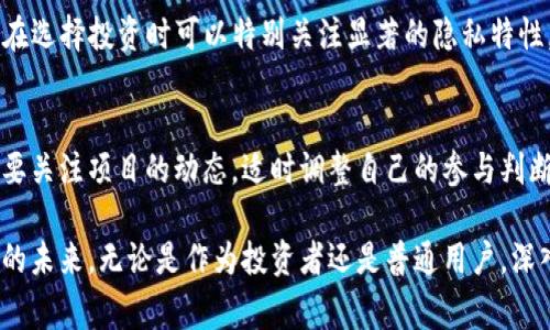 /加密货币常用算法揭秘：从Scrypt到SHA-256全面解析/

加密货币, 算法, 区块链/guanjianci

加密货币（Cryptocurrency）是近年来金融领域最具革命性的创新之一。其核心在于区块链技术，而区块链则依赖各种加密算法来保障安全性、透明度及去中心化。在本篇文章中，我们将详细探讨加密货币中常见的加密算法，着重关注它们的运作原理、应用场景及相关问题的解决方案，以期为对加密货币感兴趣的读者提供翔实的指南。

1. 什么是加密货币算法？
加密货币算法是指一组数学和计算机科学的规则、程序和协议，用于保障加密货币交易的安全性、完整性及防篡改能力。它们通过加密、解密、哈希和数字签名等技术来维护区块链网络的正常运作。对于每一项交易，加密算法可以确保交易双方身份的隐私，并提供防止交易双重支付的机制。

在加密货币的世界里，算法可以分为几大类：哈希算法、加密算法和共识算法。哈希算法负责将任何长度的输入数据转化为固定长度的输出，常见的如SHA-256；加密算法则用于保护交易数据，常见如RSA和Elliptic Curve Cryptography（ECC）；共识算法则用来在无信任环境中安全地达成一致，代表性的有Proof of Work（工作量证明）和Proof of Stake（权益证明）。

2. 加密货币的常见算法
在各种各样的加密货币中，某些算法是最为常见且具有广泛应用的。以下是几种主流的加密算法

h4SHA-256（安全哈希算法256位）/h4
SHA-256是比特币及许多其他加密货币的基础算法，属于SHA-2家族。它通过将输入数据转换为256位长的散列值（哈希），实现快速的加密和解密。这种算法由于其高安全性，抵抗碰撞攻击，因此在加密货币领域得到了广泛使用。

SHA-256在比特币中的应用主要体现在工作量证明机制上。矿工需要通过一系列计算来找到一个满足特定条件的哈希值，才能将新块添加到区块链中。这一过程受到极高的算力需求，确保了网络的安全性。

h4Scrypt/h4
Scrypt是一种相对较新的哈希算法，最初被设计为可抵抗专用硬件的攻击。它的设计理念是通过大量的内存使用来抵制ASIC矿机，因此在Litecoin等加密货币中应用较多。相对于SHA-256，Scrypt算法要求更多的内存，这使得普通用户在参与挖矿时更具优势。

Scrypt的好处在于增大了挖矿的难度，进一步加强了网络的去中心化特性，因为普通用户更容易参与，维护了网络的安全性。

h4Ethash/h4
Ethash是以太坊等不少加密货币所使用的算法，旨在实现GPU矿机的挖矿。与Scrypt类似，Ethash也致力于阻止硬件矿机的优势，以确保普通用户的参与。Ethash算法生成的哈希值要求大量的内存，用户需要不断地寻找解，以便加速完成交易。

该算法不仅降低了对算力的依赖，还促进了以太坊的生态系统发展，使得更多用户能够参与到网络的维护中。

3. 如何选择合适的加密货币算法？
选择合适的加密货币算法涉及到多个因素：安全性、去中心化、性能及可扩展性。不同算法之间的性能差异会直接影响到交易速度和费用，用户需要在使用场景和需求间做出权衡。

例如，如果关注网络的安全性，SHA-256和Ethash无疑是更好的选择；而寻求低成本和高效的用户，Scrypt或许会更领先。最终，理想的选择应该是在安全性和经济性之间找到最佳平衡。

同时，随着技术的发展，算法的适应性也需要不断地进行评估和调整。历史上，一些原本安全的算法因新技术的出现而受到攻击，用户在选择时需保持警惕，关注最新的安全动态。

4. 加密货币算法的安全性如何保障？
加密货币算法的安全性不仅依赖其数学基础，还受到生态系统的保护、用户行为以及网络的共识机制等多方面的影响。以下是确保加密货币算法安全的一些方式：

h4算法的数学基础/h4
一个强大而安全的加密货币算法应该基于复杂的数学原理，经过严格的评估和审查。诸如SHA-256、Scrypt等算法经过了长时间的分析与测试，已经被多个团队和个人证明是安全的。

h4社区共识/h4
开源的加密货币算法应建立在强大的开发者和用户社区基础上。代码公开使用后，更多的开发者能够参与到技术的审查中，及时发现潜在问题，从而提升系统安全性。社区成员的力量是确保算法安全性的重要因素。

h4动态调整协议/h4
在加密货币进化过程中，算法和协议可能需要进行适时的调整。为应对新的攻击或技术变化，开发团队需要在算法的设计上保持灵活性，进行必要的迭代和。例如，以太坊正致力于ETH 2.0的过渡，计划引入权益证明机制，取代原有工作量证明来增强安全性。

5. 加密货币算法对用户的影响
加密货币算法不仅关乎技术本身，更直接影响着用户的使用体验和投资决策。例如，算法的选择会影响交易的速度、手续费和安全性，进而影响广大用户的参与感和社会的接受度。

h4交易速度与手续费/h4
不同算法对交易速度的影响有着显著差异，网络中拥塞状态下，采用高效算法的加密货币通常能够确保低延迟的交易处理。高效的共识机制可以有效地减少验证时间，降低用户的交易成本。

h4用户门槛与社会接受度/h4
部分算法因其复杂性和计算资源需求，可能会设定较高的用户门槛。例如，要求使用特定硬件参与挖矿，可能导致普通用户的参与感较低，从而影响其广泛接受的可能性。通过选用更友好的算法，能够降低用户参与的门槛，吸引更多人加入。

h4安全和隐私问题/h4
算法的安全性直接关乎用户资金的安全，如果算法存在漏洞或被攻破，用户的资产便面临风险。在此情况下，用户对于平台的选择和投资决策显得尤为关键。因此，利用具有高度安全性的算法将有助于提升用户对于项目的信任度和忠诚度。

常见问题解答
h41. 比特币采用的算法是什么？/h4
比特币使用的算法为SHA-256（安全哈希算法256位），这是比特币网络的核心，加密过程涉及到将交易数据转化为256位的哈希值。由于其安全性高，比特币网络能够有效抵抗各种潜在攻击。

h42. 如何参与加密货币的挖矿？/h4
参与挖矿需要选择适合的加密货币并配置相应的硬件与软件。对于不同的算法，矿工需要使用相应的挖矿设备，如对于SHA-256则需要ASIC矿机，而对于Ethash算法则建议使用显卡，过程需要下载相关软件，并进行配置与。

h43. 哪个算法更适合普通用户？/h4
Scrypt算法相对较为友好，适合普通用户，因为其设计理念旨在抵抗ASIC等专业矿机的挖矿，而允许拥有普通计算机的用户参与挖矿。这样有利于维护更广泛的去中心化网络。

h44. 加密货币的隐私性由算法决定吗？/h4
加密货币的隐私性的关键取决于算法及其实现。如果采用诸如Zk-SNARKs等隐私保护技术结合共识算法，可以实现更高的交易隐私性，常见于Zcash等项目。用户在选择投资时可以特别关注显著的隐私特性。

h45. 加密货币算法会随时间发展而改变吗？/h4
加密货币算法有潜力随技术发展的变化而演进。为了适应网络安全需求和矿业环境的变化，算法可能会进行迭代更新，以确保始终维持最佳的效率和安全。用户需要关注项目的动态，适时调整自己的参与判断。

在这个不断变化的领域，加密货币算法不仅是技术的体现，也是金融创新的重要组成部分。理解这些算法的背后原理及其影响，能够帮助我们更好地把握加密货币的未来。无论是作为投资者还是普通用户，深入研究算法的多面性都将为我们带来更多可能性。