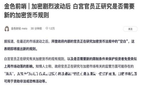 : 探索TP钱包的功能与作用：为何划点对用户至关重要