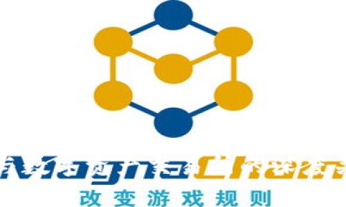 TP钱包与数字资产交易所的深度关系解析