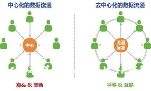 TP钱包中的PLC挖矿详解：如何通过TP钱包获取PLC代币