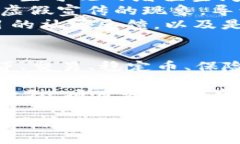 baioti全面解析加密货币运营模式：从交易所到矿